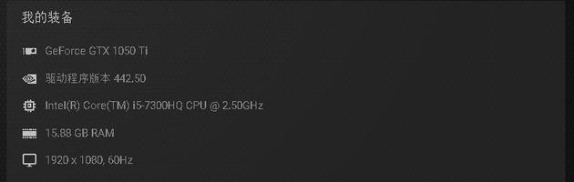 1050ti显卡笔记本能玩cod16吗,1050ti的游戏本可以玩cod16吗