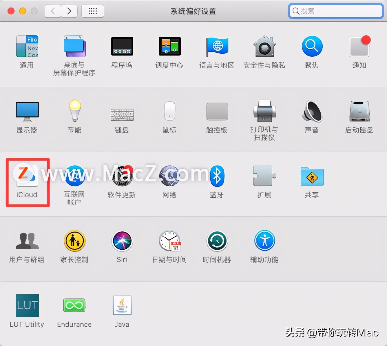 icloud迁移到另外icloud,icloud云盘文稿与数据删除会怎样