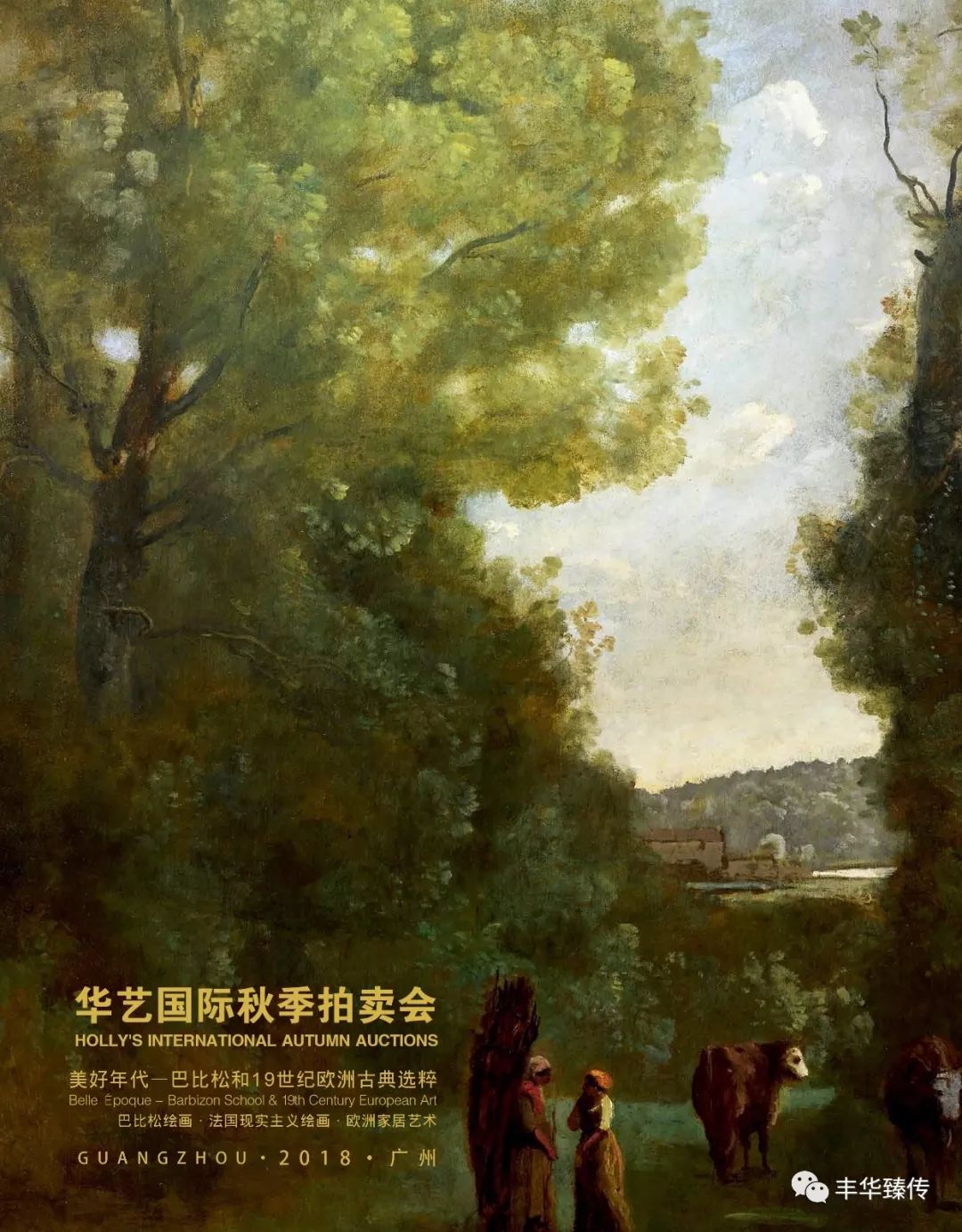 百代标程飞侠影，八方嘉宾会天南！帽哥出品