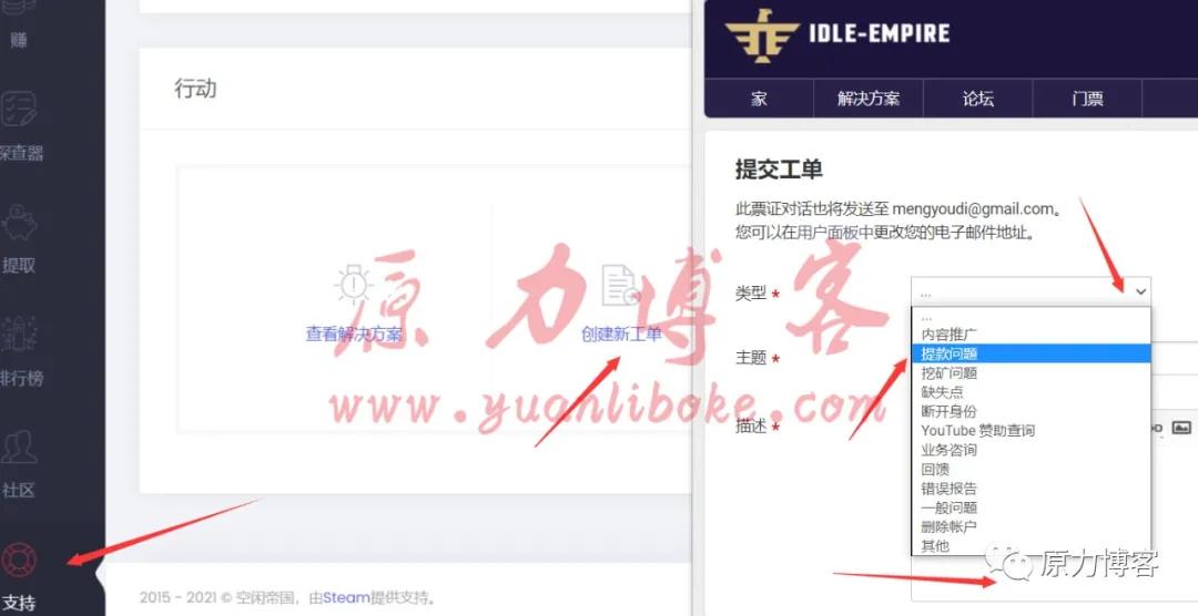 游戏赚钱的商业模式,游戏赚钱的10个项目