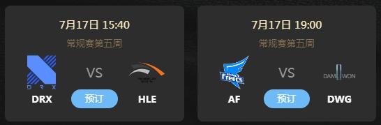 lck春季赛季后赛2023赛程表,lck春季赛赛程图2023结果图