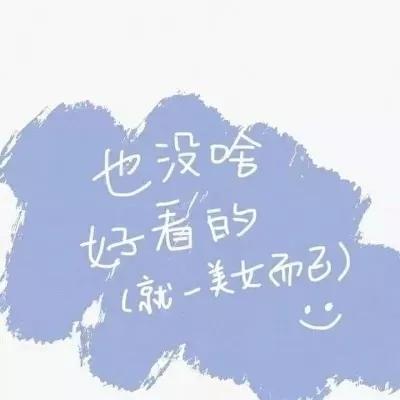 微信背景图干净简约文字,微信背景图壁纸唯美文字