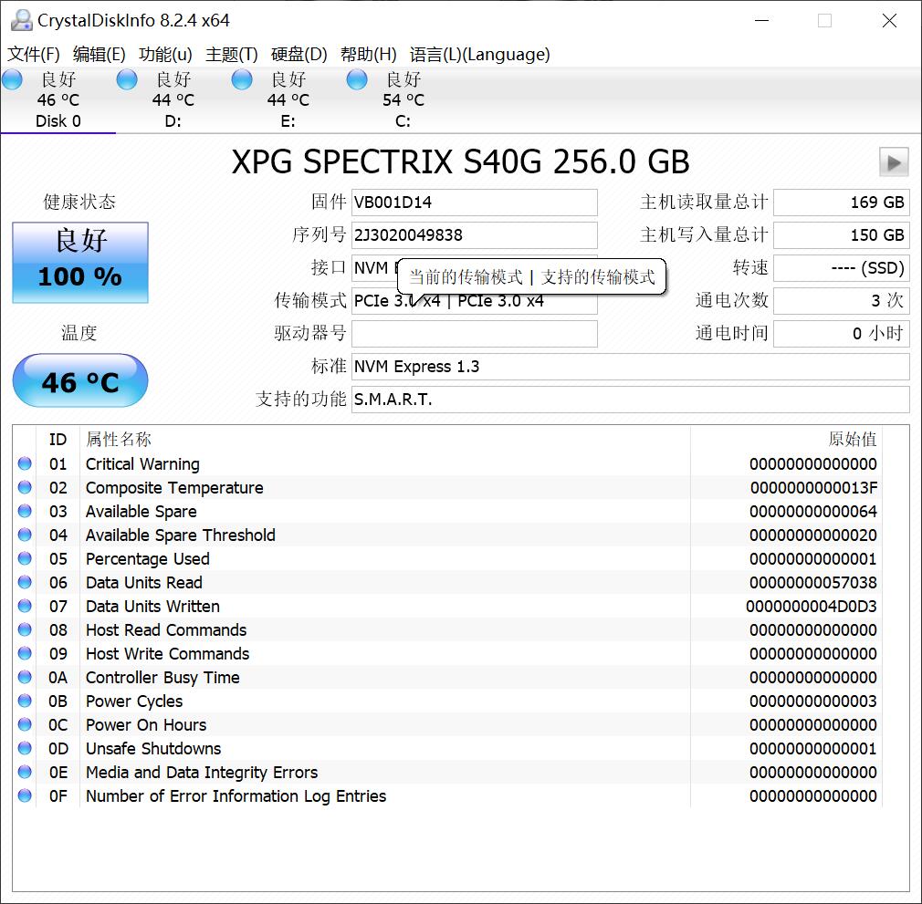m.2固态硬盘有必要加散热马甲吗,m.2固态硬盘装散热片要撕掉标签吗
