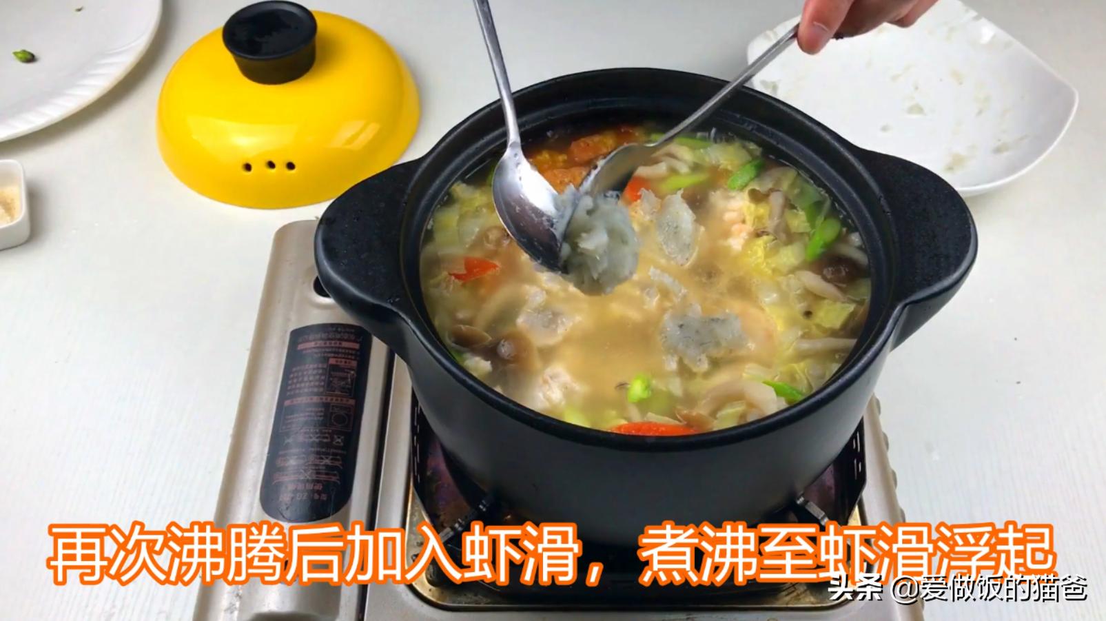 虾滑番茄汤减脂,虾滑菠菜汤减脂