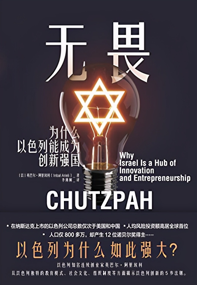 值得推荐的财富书,100万爆款书单与您每日共享