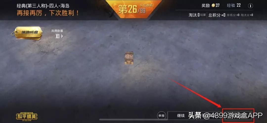 和平精英火力模式绝对的火力压制,和平精英星期几开启火力对决模式