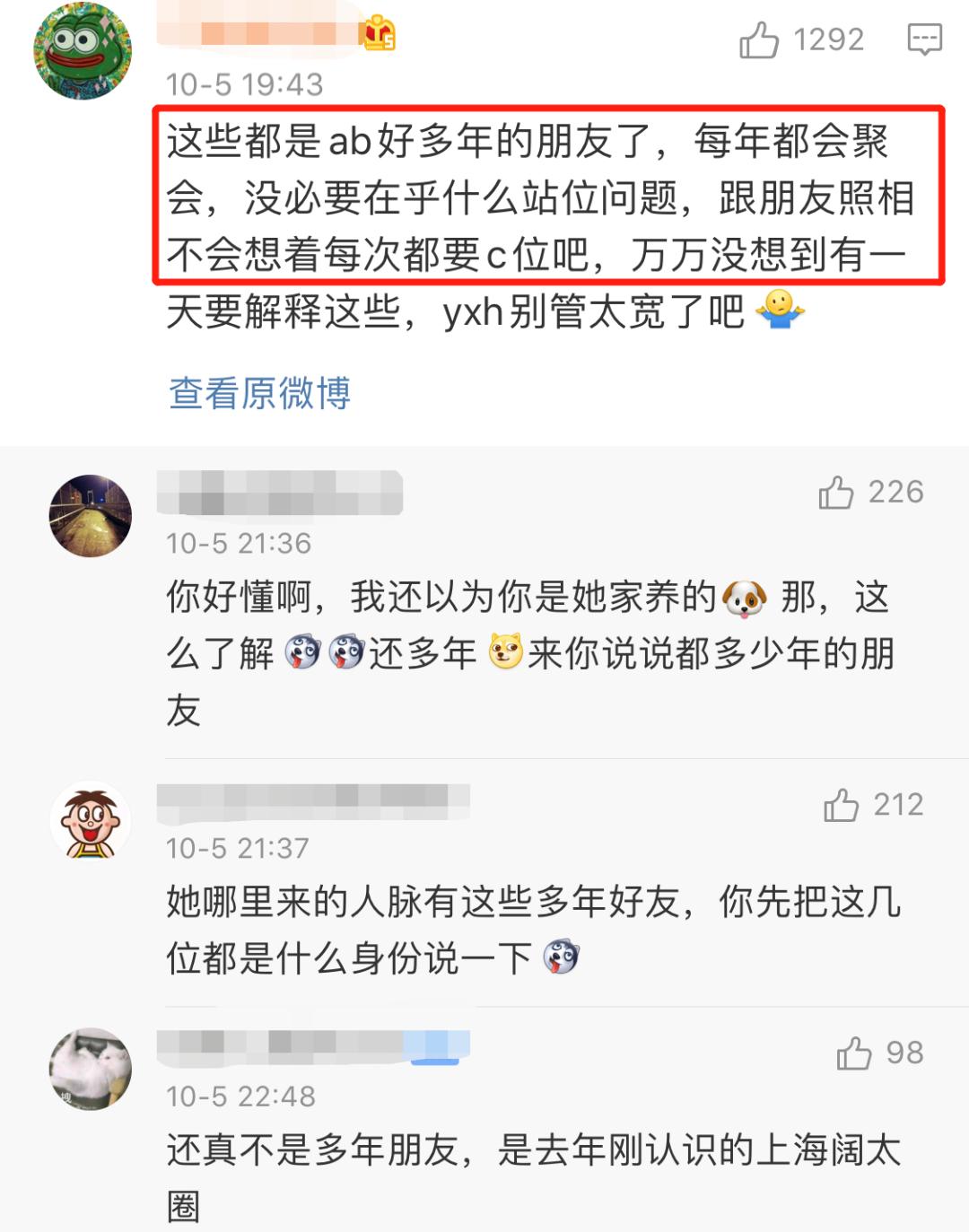 连她都要镶边合影的集会，来头这么大？