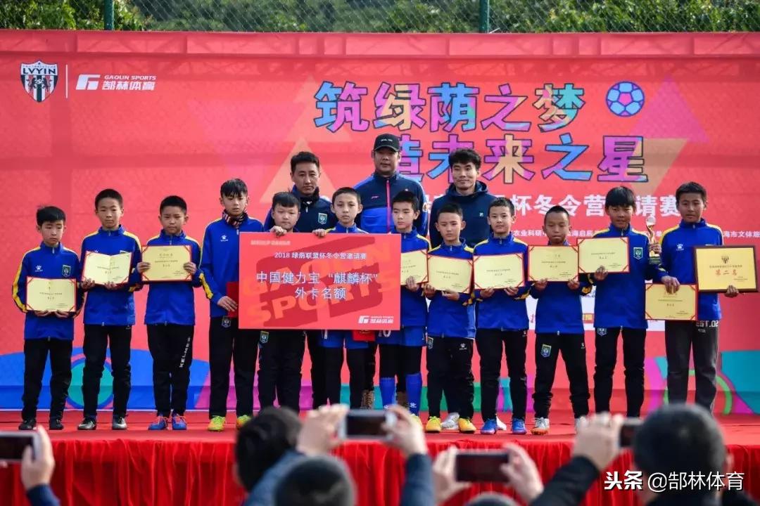 郜林的青训俱乐部在哪,郜林国家队最新消息