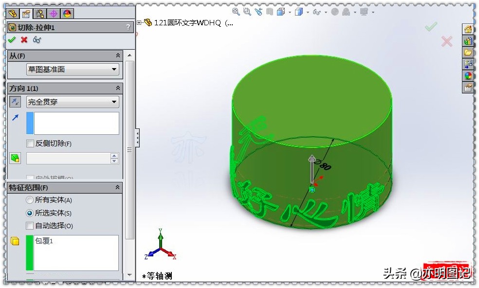 亦明solidworks视频教程,亦明图记全集视频