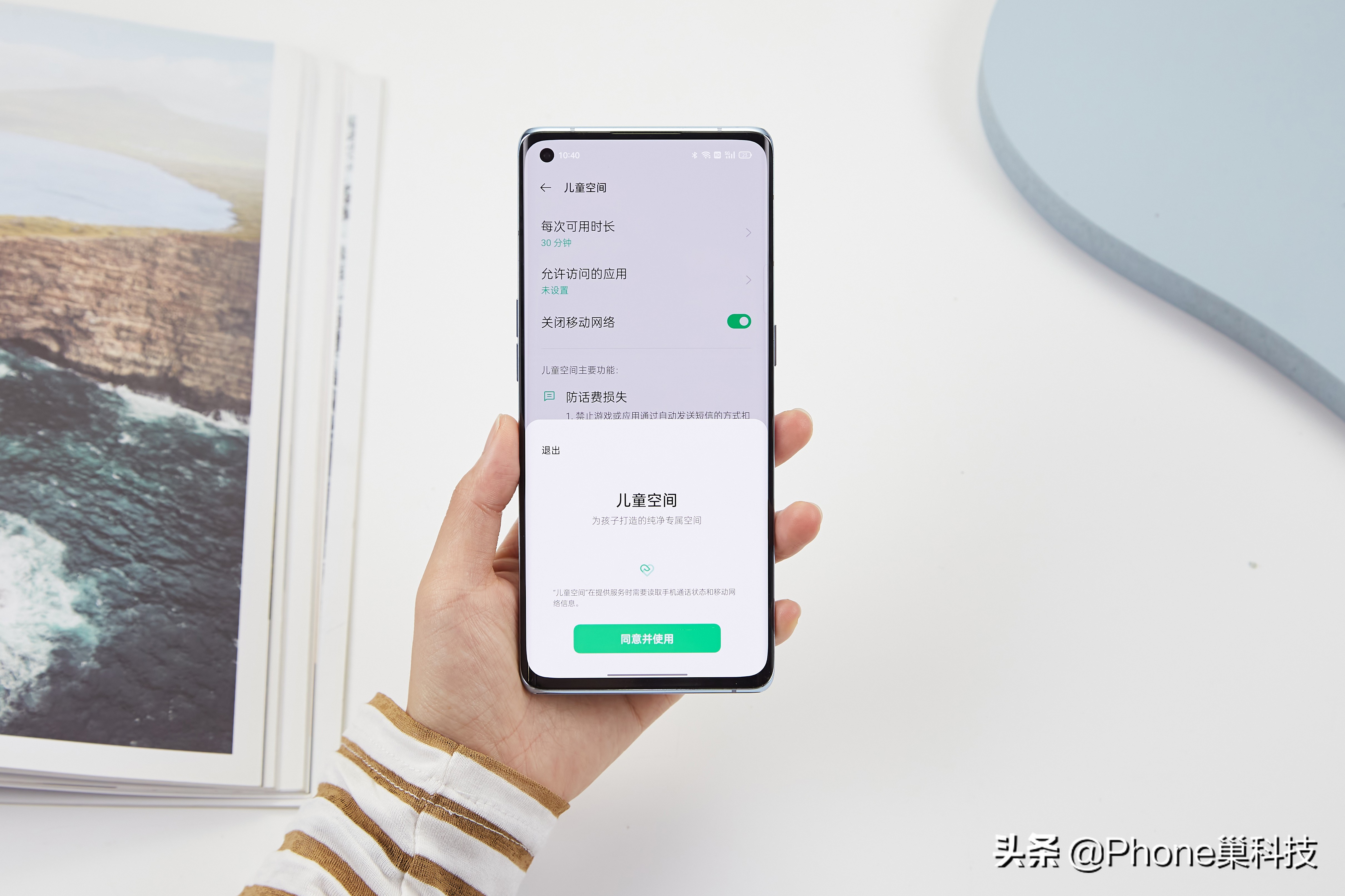 王者光荣防沉迷新规是真的吗,目前王者光荣防沉迷的机制是什么