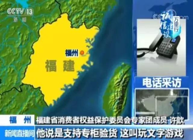 网上那些支持专柜验货是什么套路,代购支持专柜验货有什么猫腻