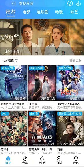 白嫖付费资源，永久VIP真香