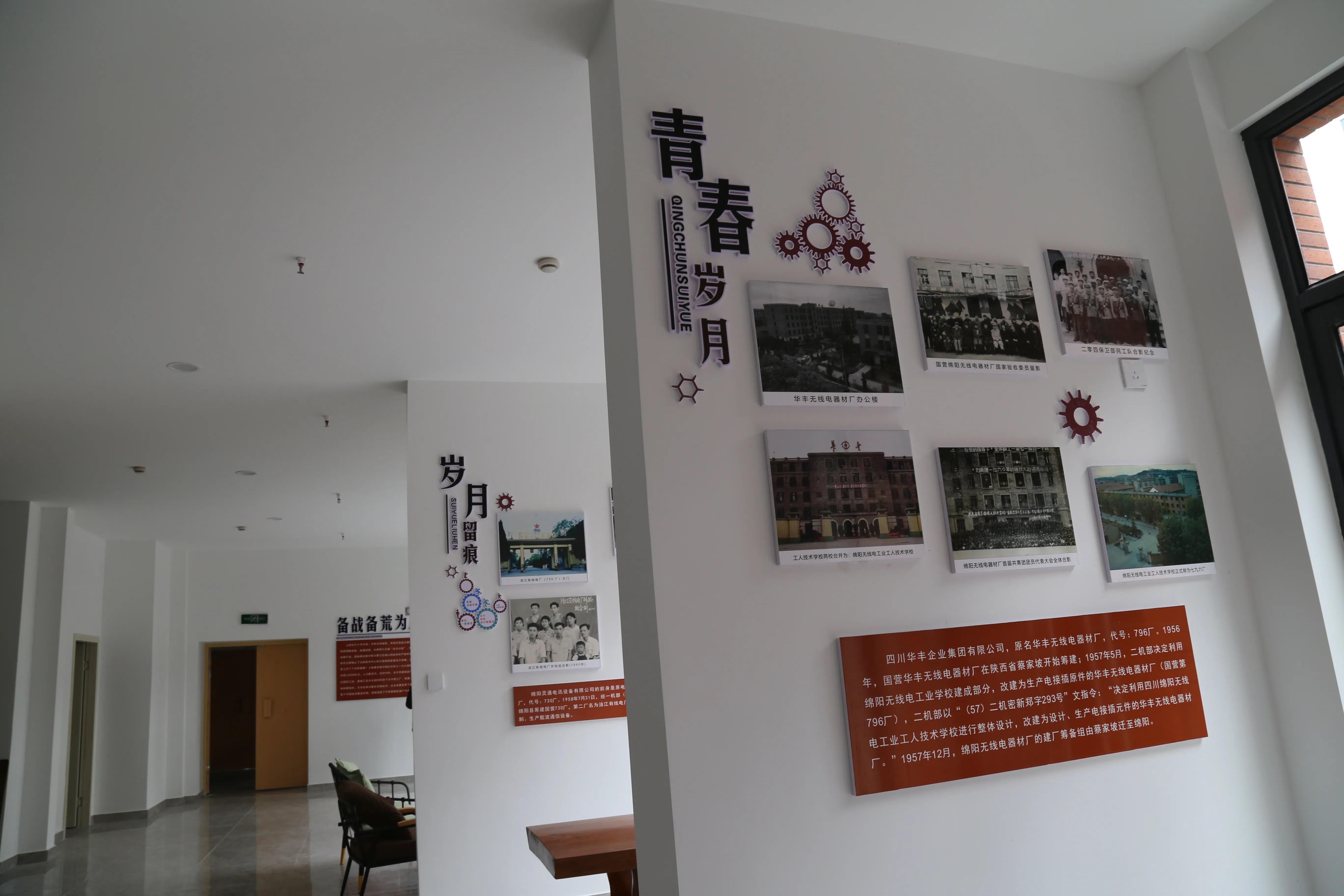 绵阳跃进路有哪些老厂,绵阳跃进路历史街区