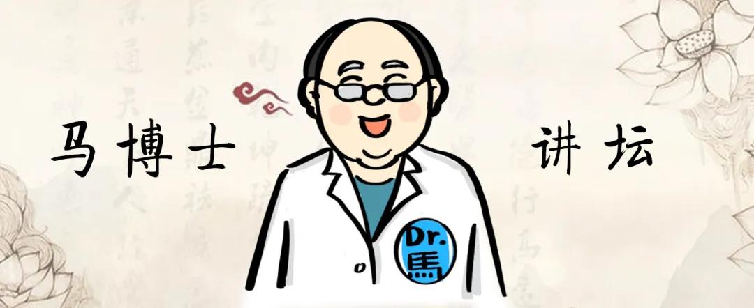 马博士介绍,马博士访谈视频