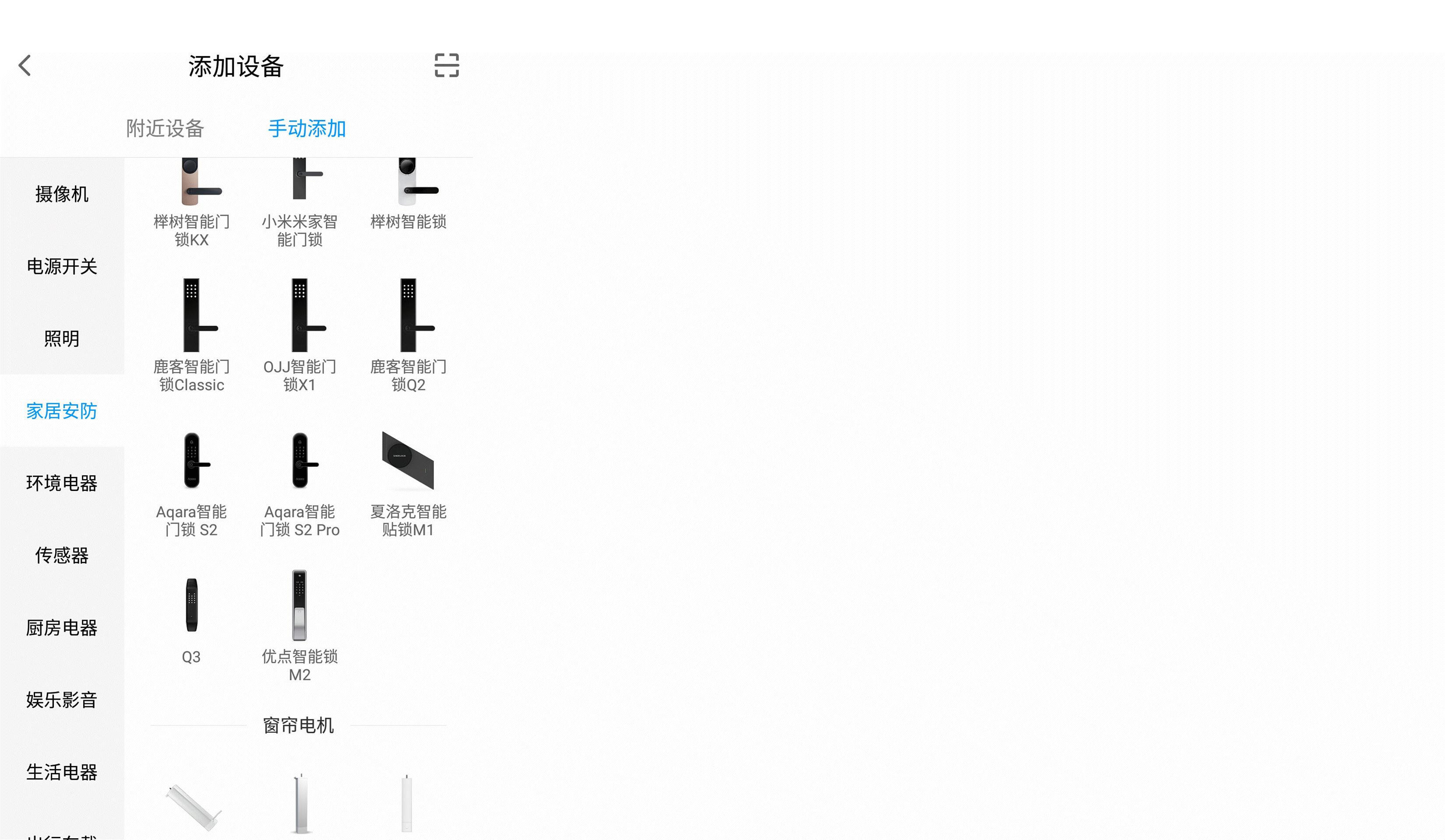 大品牌指纹锁第一名小米,口碑最好指纹锁前三名小米指纹锁