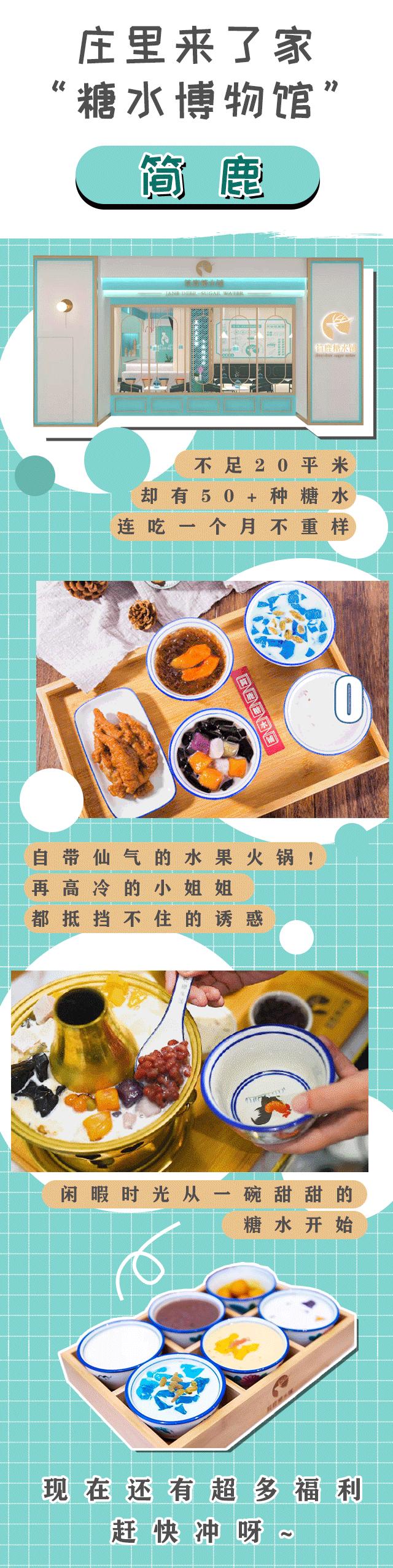 tiffany甜品粉色,tiffany甜品