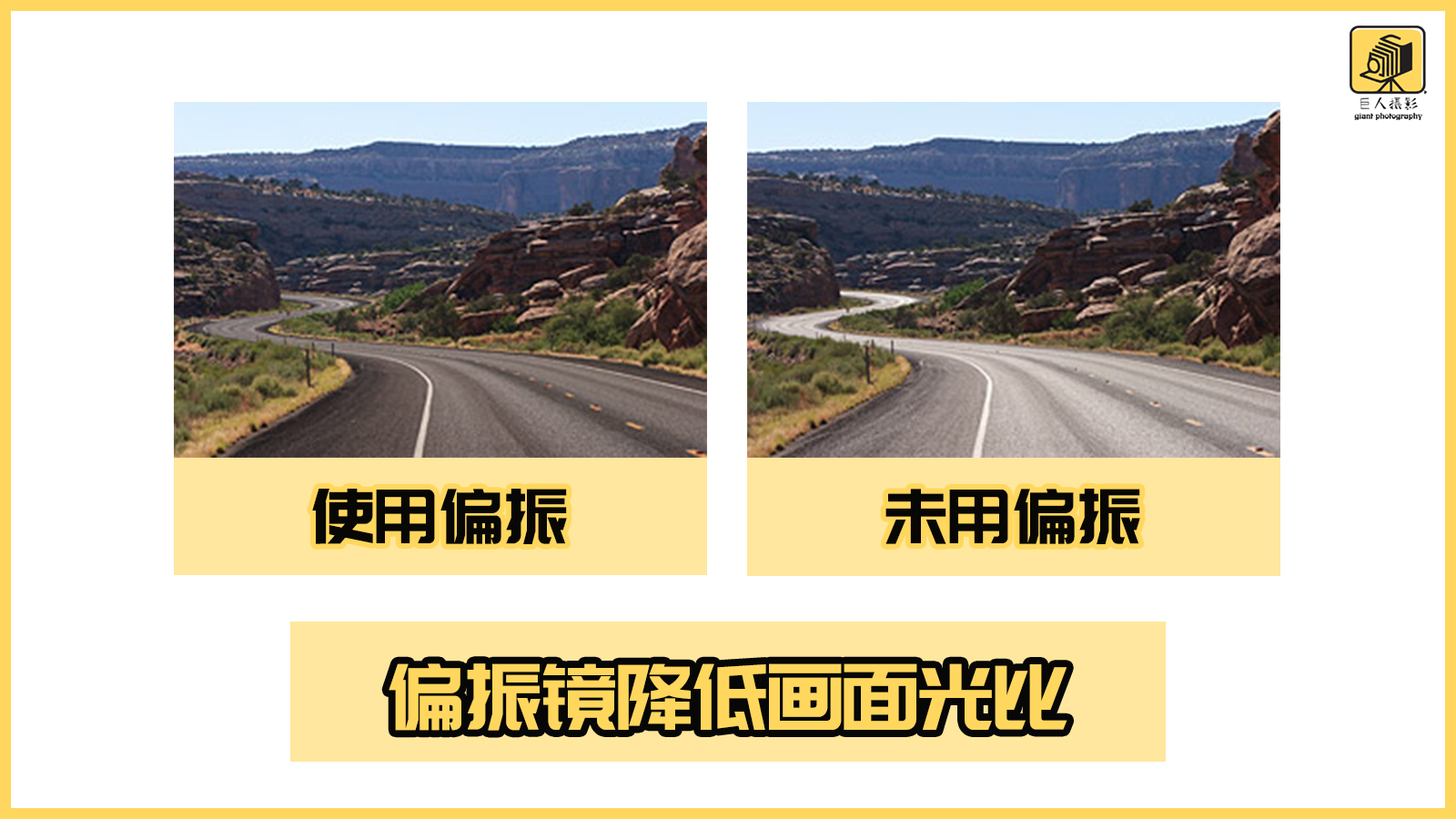 无滤镜就是最好的滤镜,一分钟带你了解滤镜