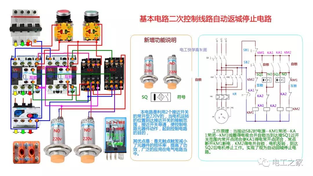 电表脱扣器和断路器接线图,abb断路器接电表接线图