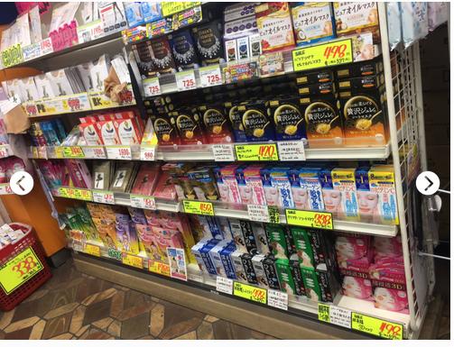 京都药妆店便宜,京都药妆推荐