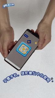 AR扫月亮扫红包？你可能玩了一个假AR