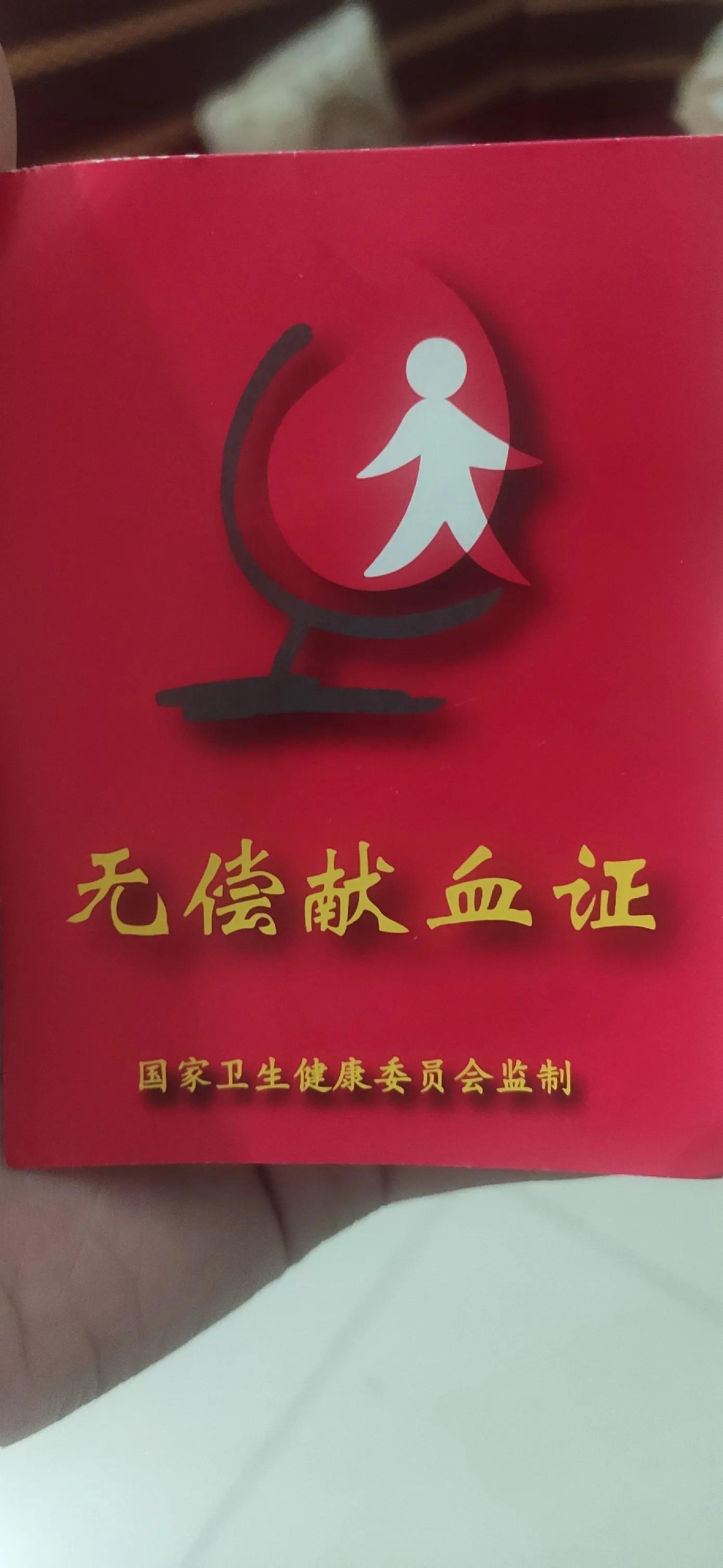 为什么我感觉献血危害很大,献血居然有这些好处你都知道吗