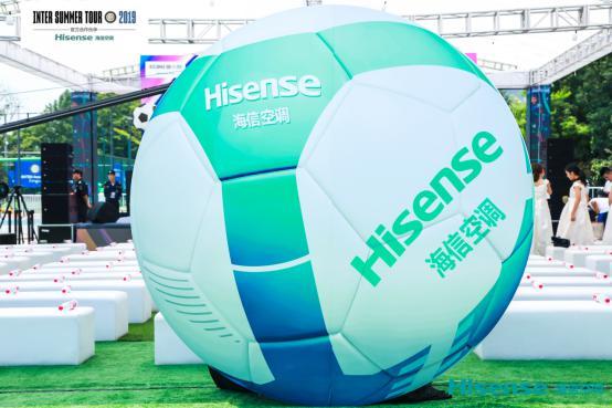 国米见面会,国米球迷集会