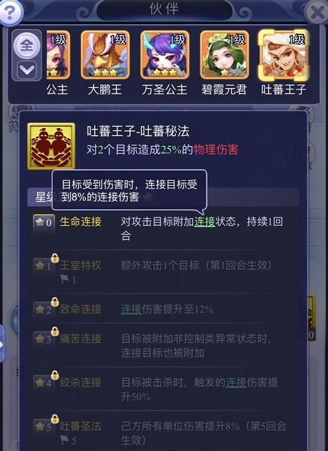 梦幻西游网页版元始天尊怎么配,梦幻西游网页版元始天尊搭配伙伴