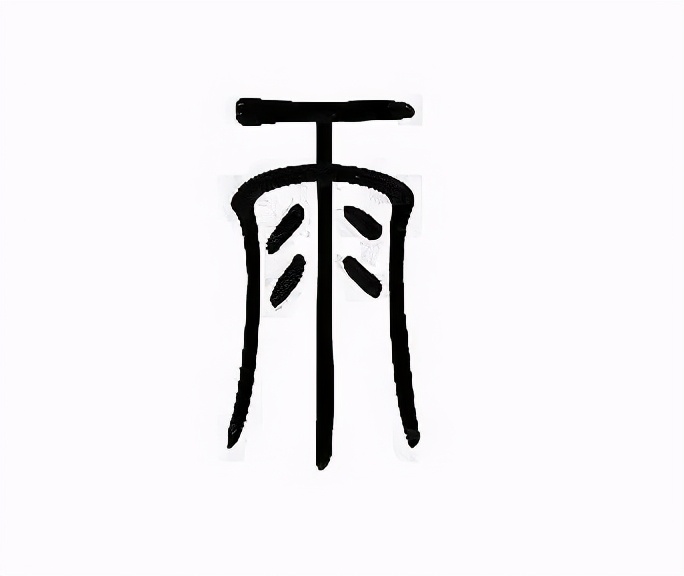 高中地理下雨的原因有哪些,高中地理雨的形成原因和特点