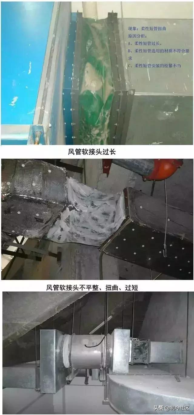 风管保温质量通病,暖通风管安装质量通病