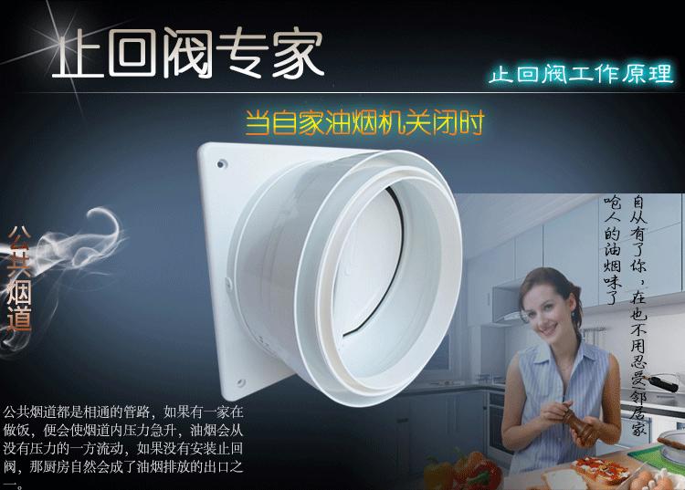 油烟机八大选购技巧和注意事项,购买油烟机记住这5点