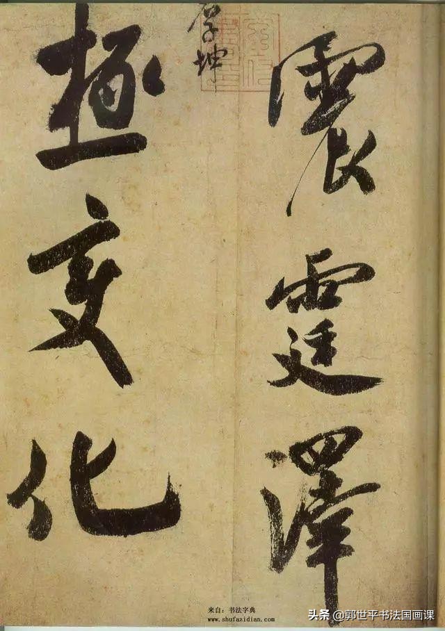 我国在日本讨回了多少文物,从日本追回中国的文物