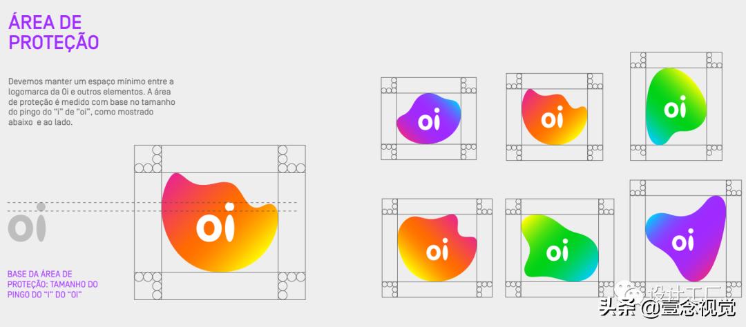 品牌vi手册设计分析,品牌全套vi涵盖了哪些
