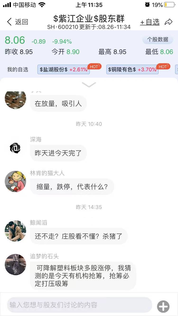 锂电股票暴涨4倍,锂电池业绩暴增股价下跌