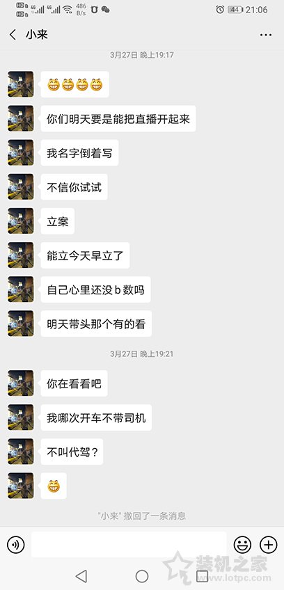 狸猫换太子！某二手交易平台*子骗**上演CPU开盖高端U换低端U*局骗**