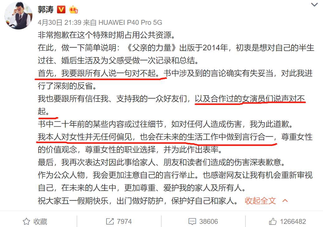 中国十大男星胡歌靳东,靳东胡歌最经典的一集