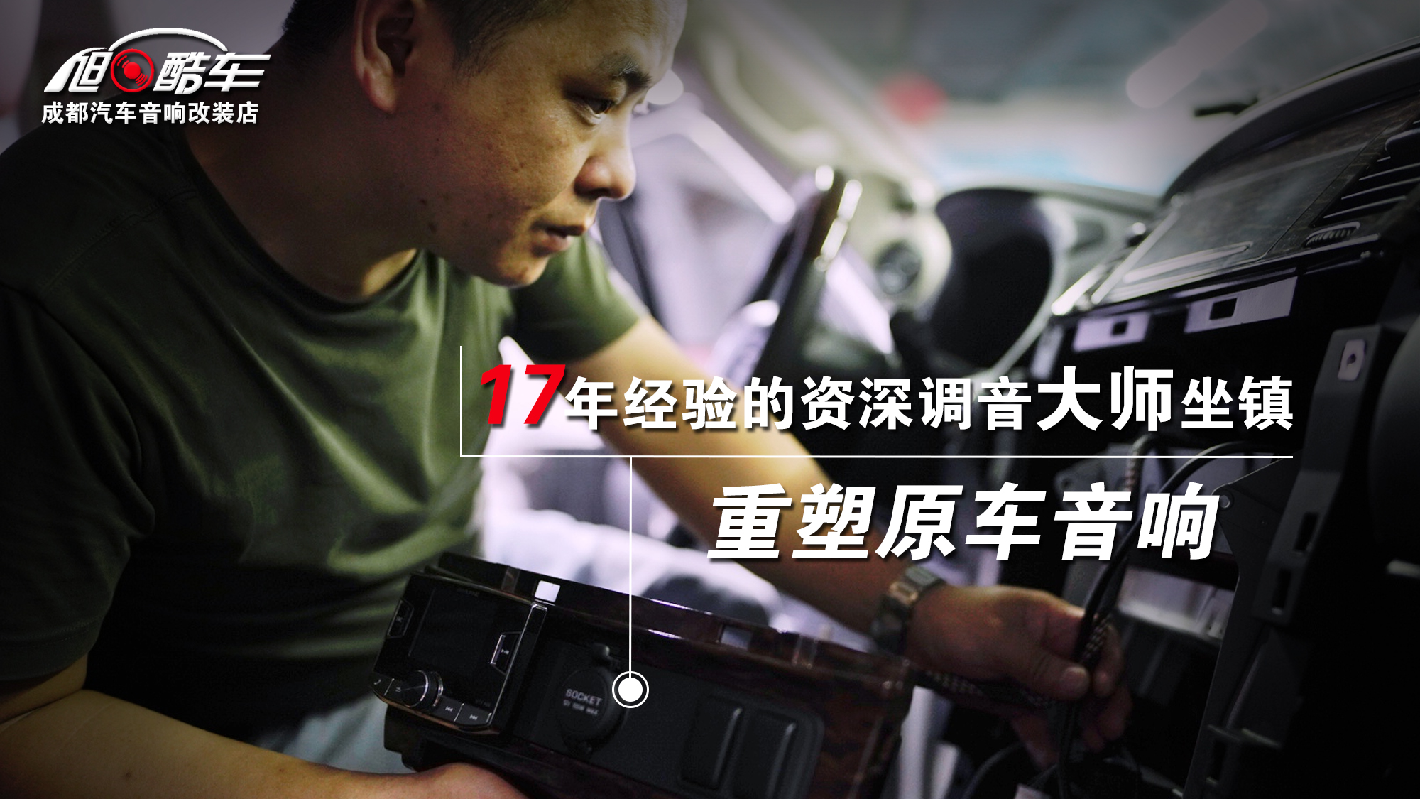 丰田塞纳汽车音响升级价格,丰田塞纳功放升级