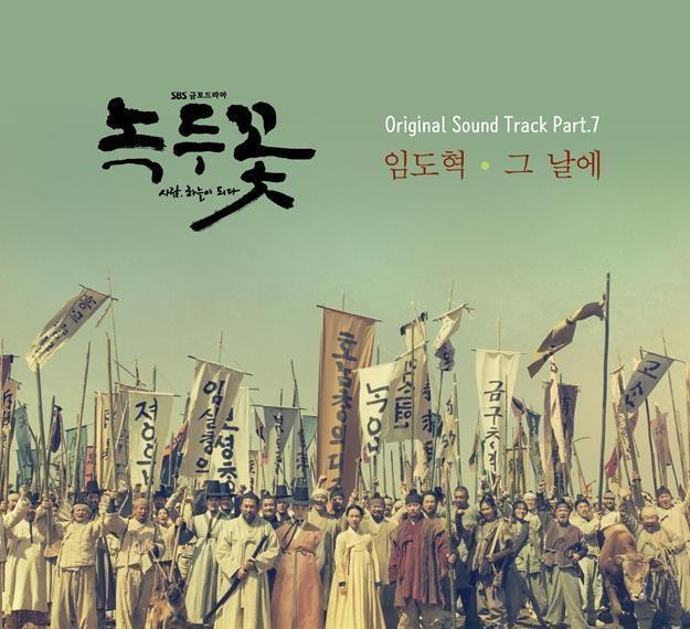 好看的韩国古装剧排行榜前十名,韩国电视剧大全免费观看古装剧