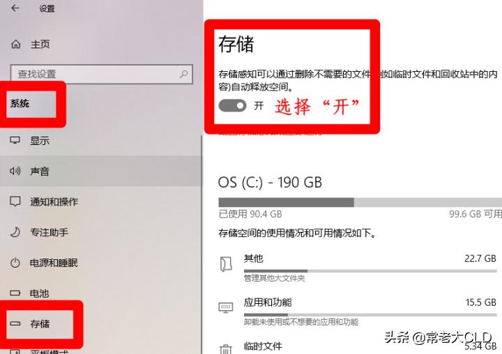 windowsc盘满了怎么清理c盘空间,windows7电脑c盘变红满了怎么清理