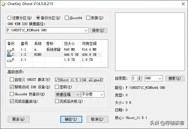 ghost的固态硬盘,ghost固态硬盘怎么用