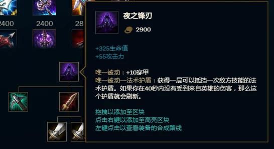 11.6云顶之弈装备改动,测试服红绒斗篷改动