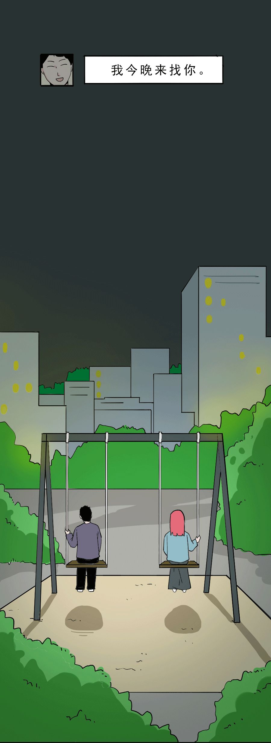 分手后有必要复合吗,分手后还有必要复合吗