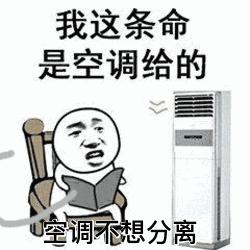 空调有多脏你知道吗,洗空调的时候才发现空调如此脏