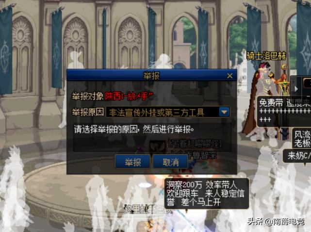 dnf跨三b二通,dnf跨三视频