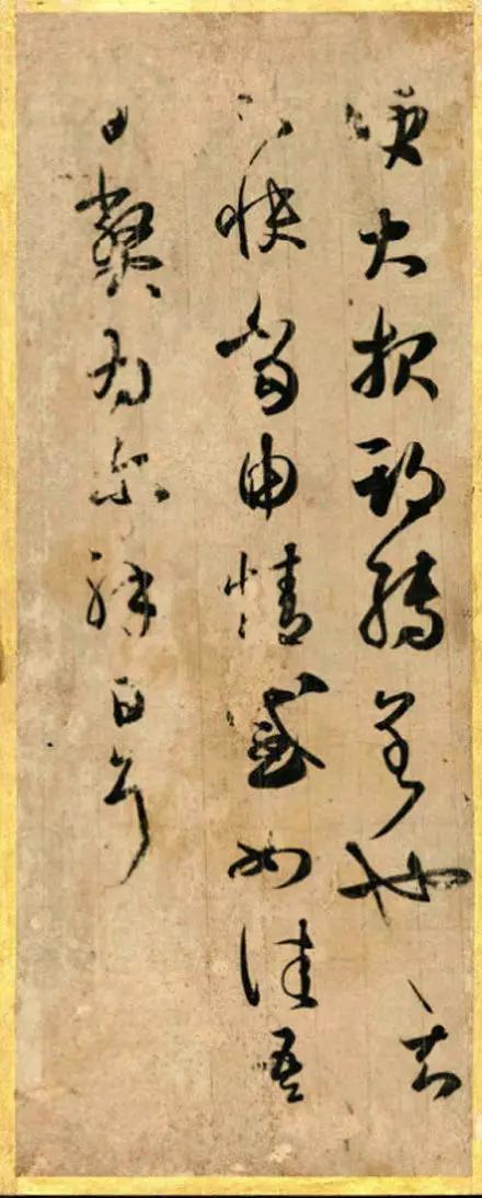 王羲之书法作品集大全,王羲之书法全集欣赏美到窒息