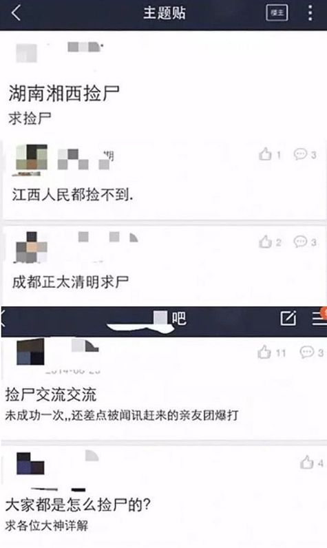 你不知道，每天晚上有多少男人在酒吧门口等着“捡尸”