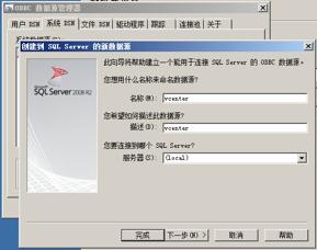 vmwareesxi云桌面,vmwareview安装云桌面