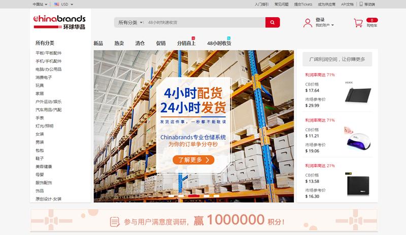 全球主要跨境电商b2b平台有哪些,主要的跨境电商出口b2b平台有哪些