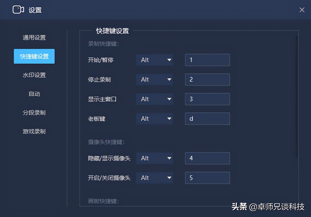 怎样在手机上使用屏幕录制,如何快速开启屏幕录制功能