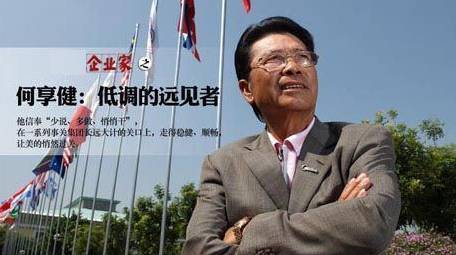 健力宝创始人李经纬学历,健力宝创始人现状