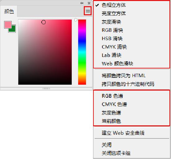 基础ps教学如何填色,ps平面设计教学填充颜色